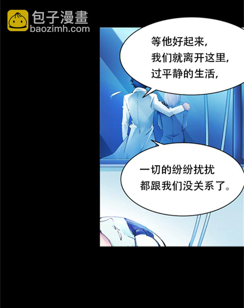 01 指挥系的奇葩-第2话