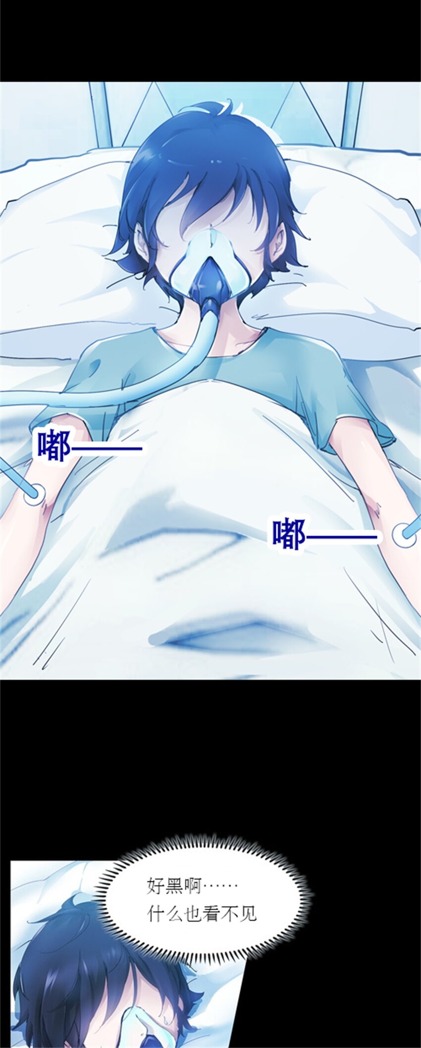 01 指挥系的奇葩-第2话