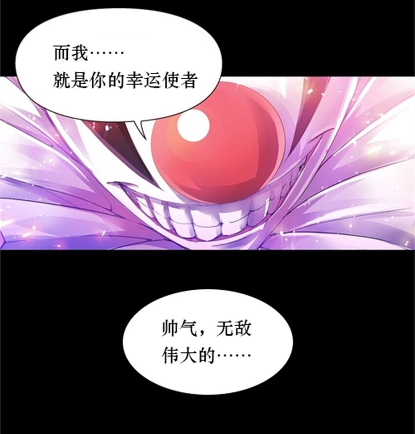 01 指挥系的奇葩-第2话