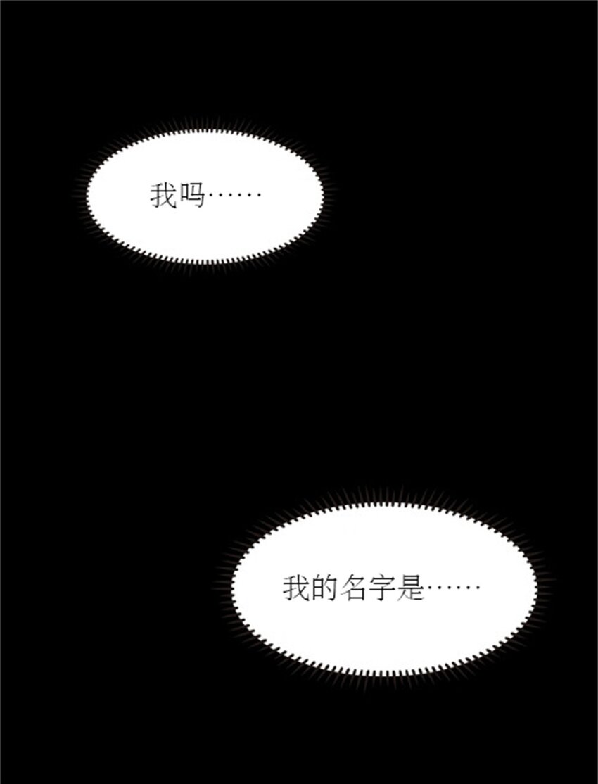 01 指挥系的奇葩-第2话
