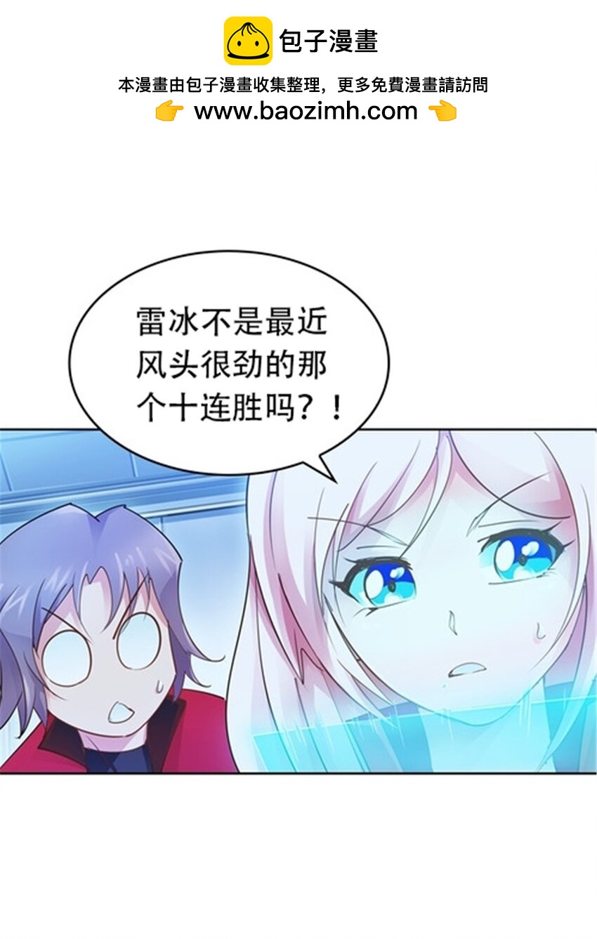 19 嘴强王者上线(1/2)-第20话