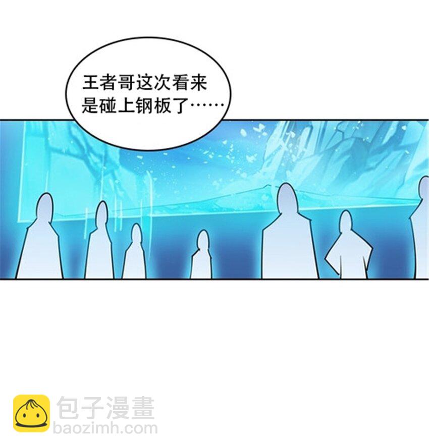 19 嘴强王者上线(1/2)-第20话