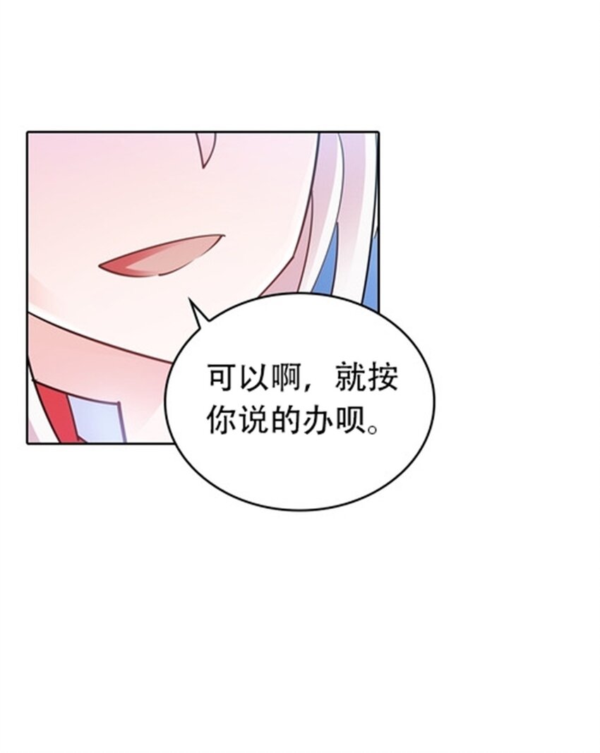 19 嘴强王者上线(1/2)-第20话