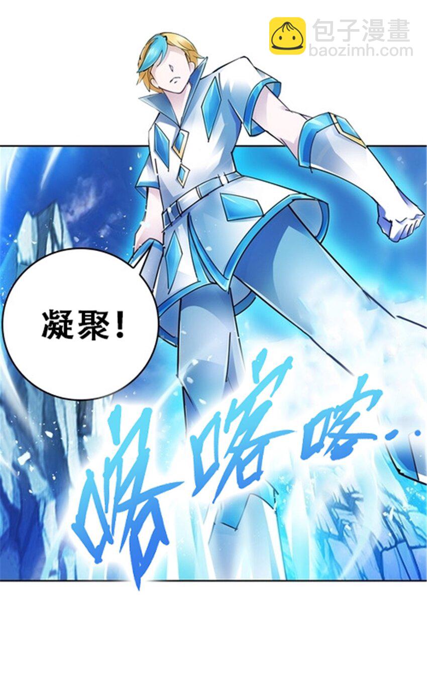 19 嘴强王者上线(1/2)-第20话