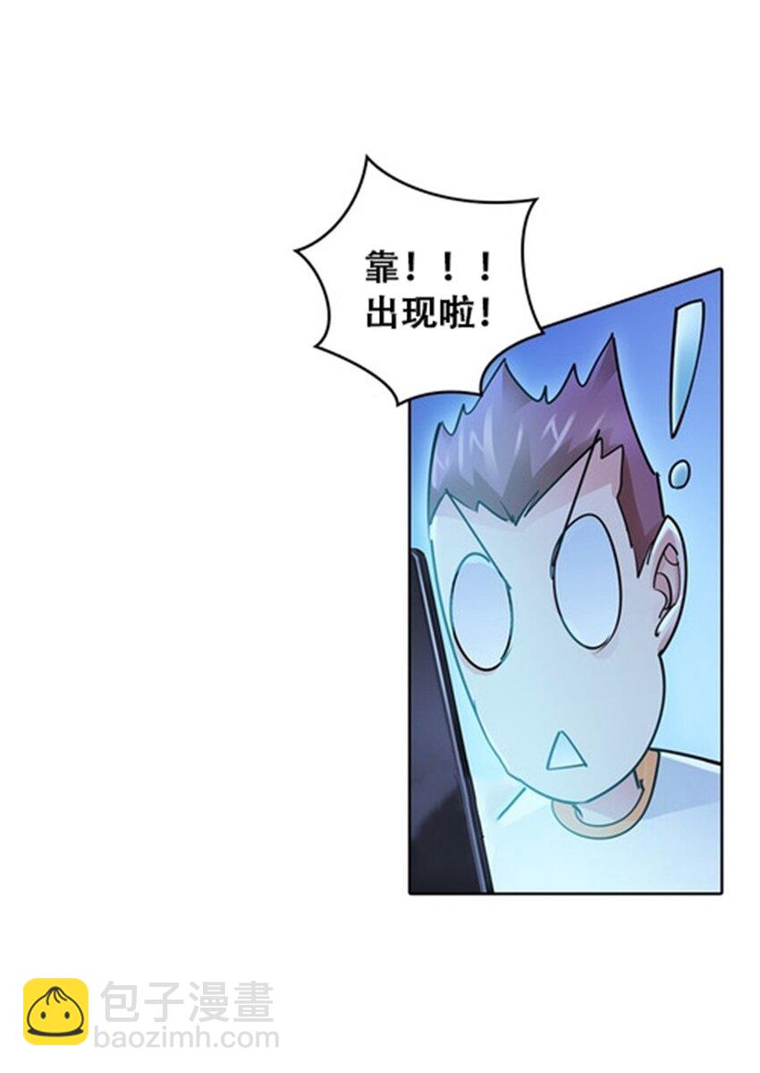 19 嘴强王者上线(1/2)-第20话