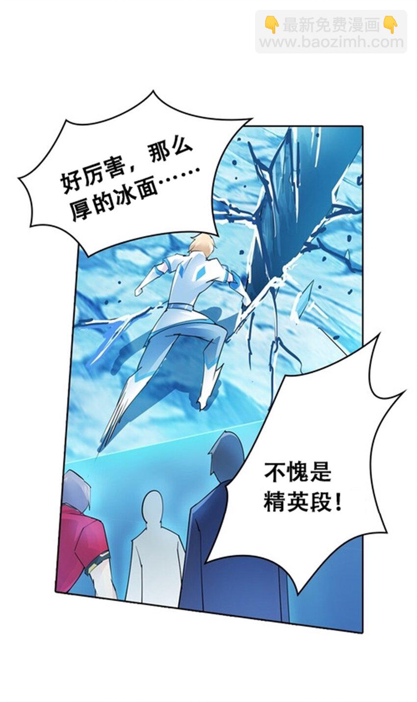19 嘴强王者上线(1/2)-第20话