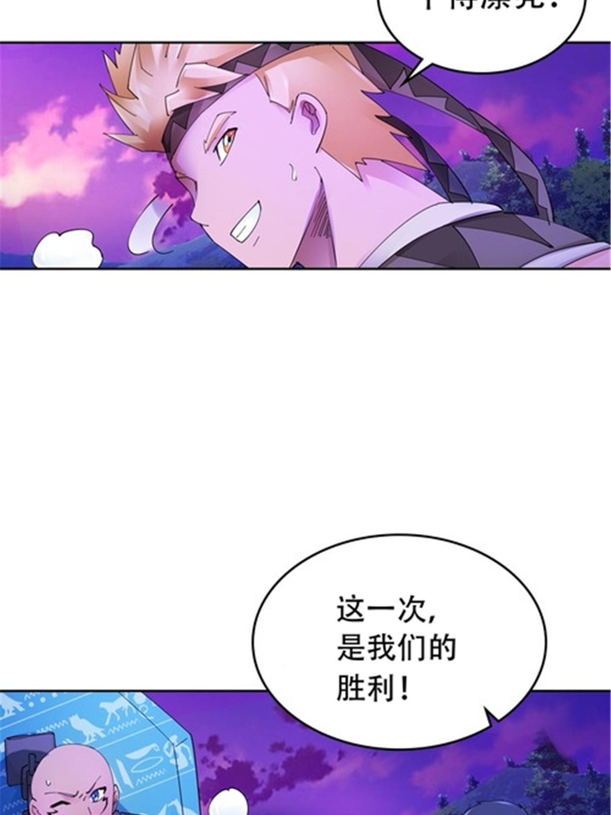 199 白雪公主(1/2)-第200话