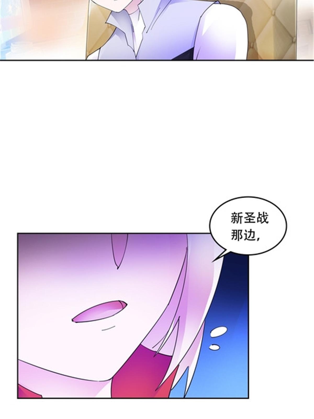 201 炼金之旅(1/3)-第202话