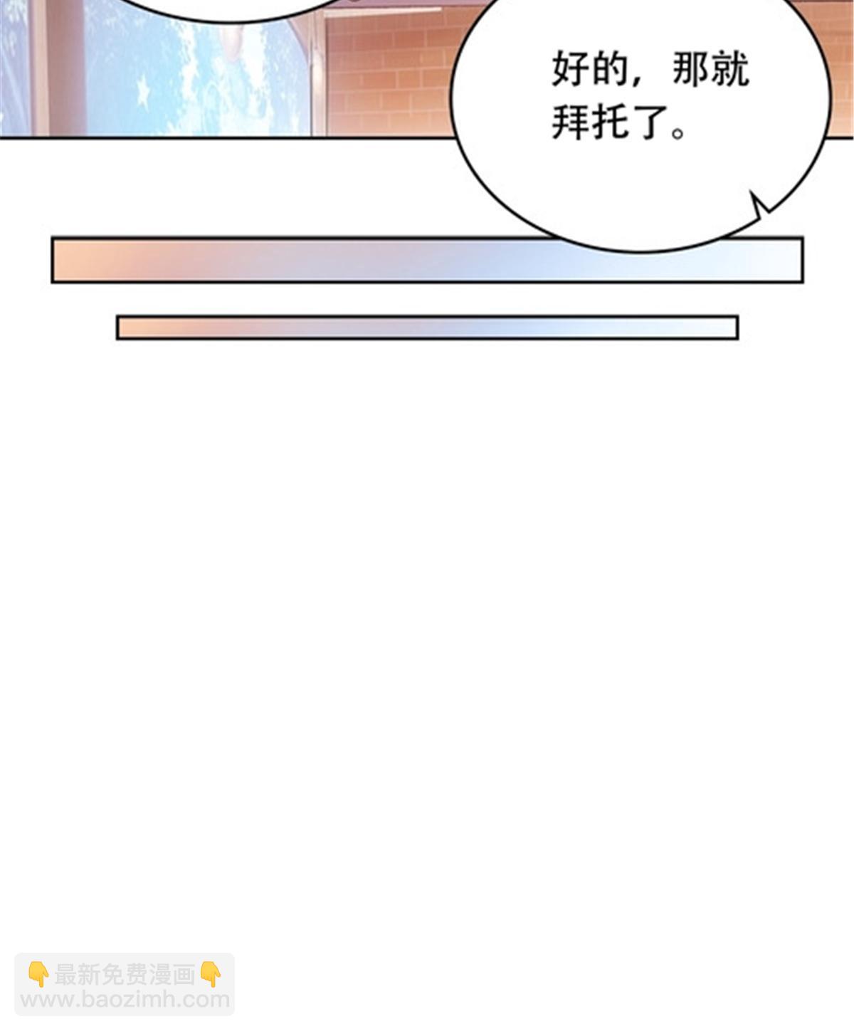 201 炼金之旅(1/3)-第202话