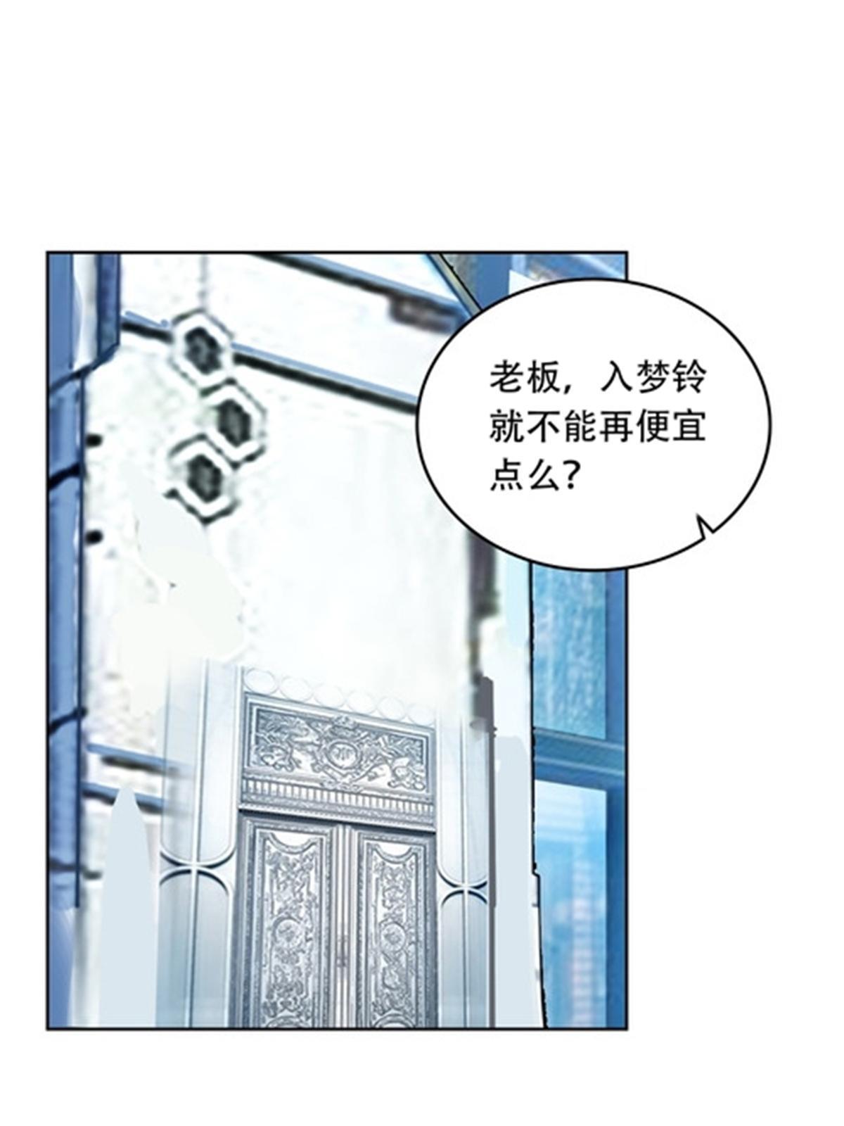 201 炼金之旅(1/3)-第202话