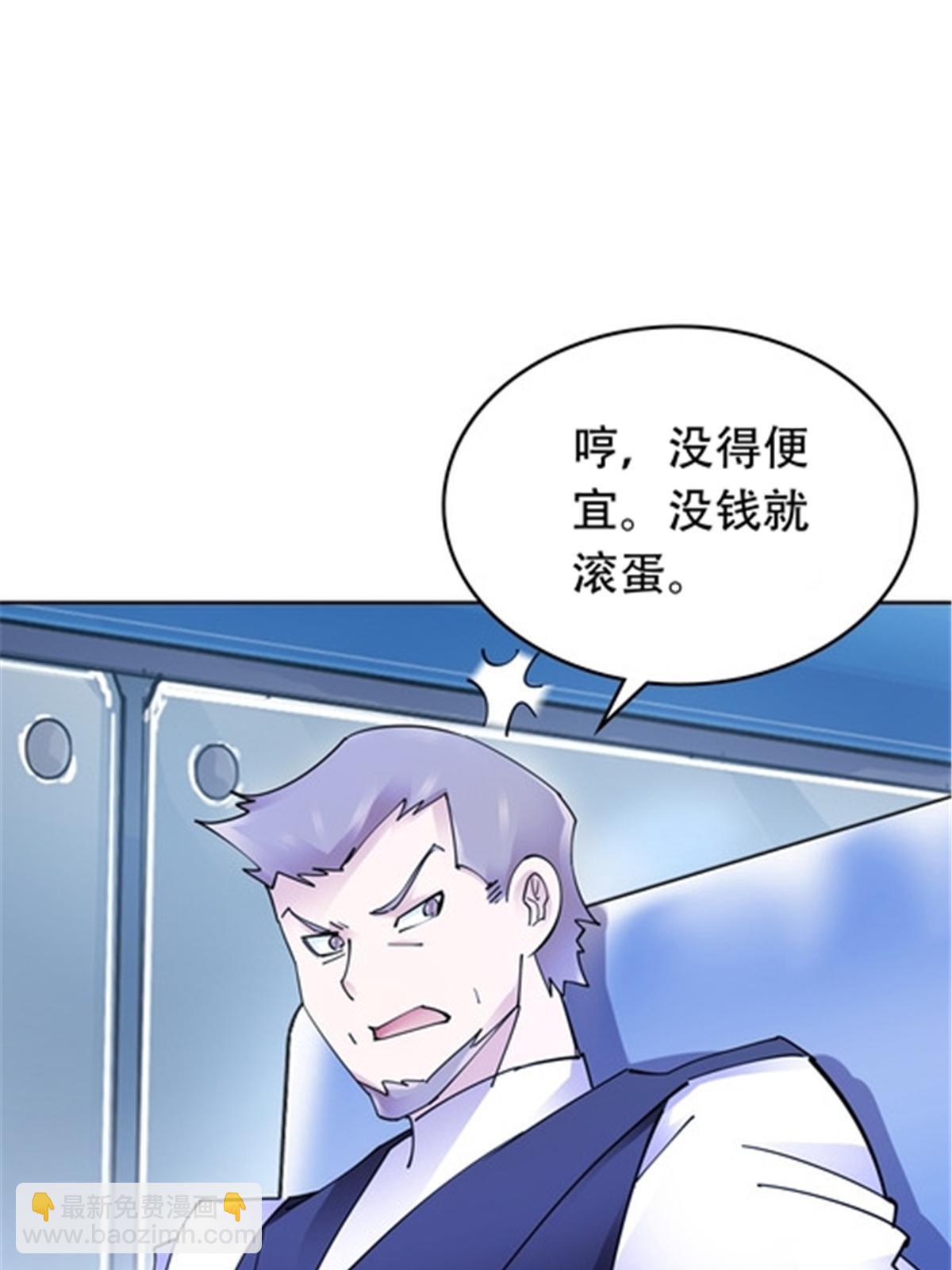 201 炼金之旅(1/3)-第202话