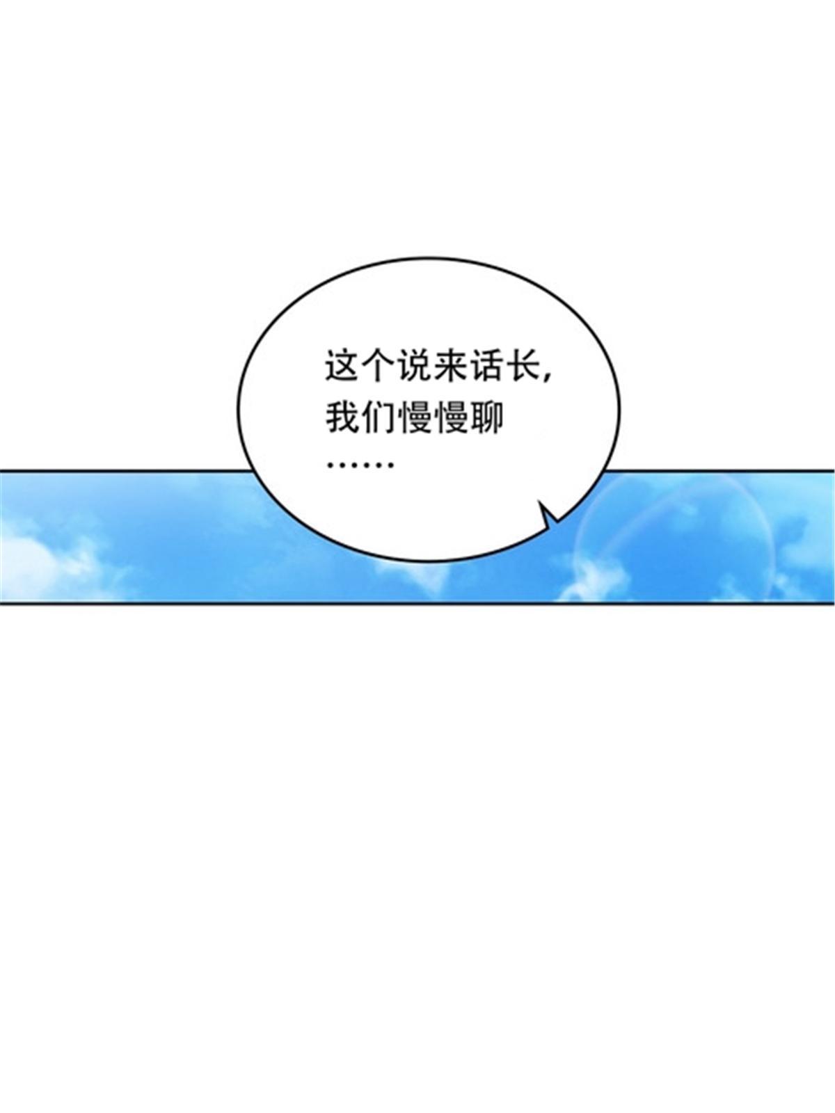201 炼金之旅(1/3)-第202话