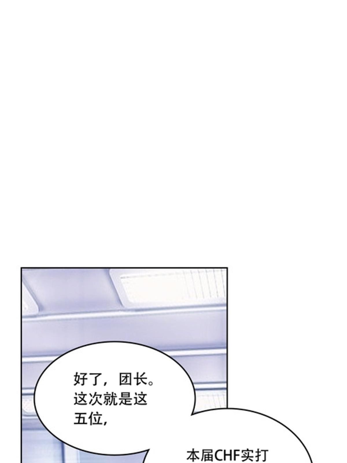 201 炼金之旅(1/3)-第202话