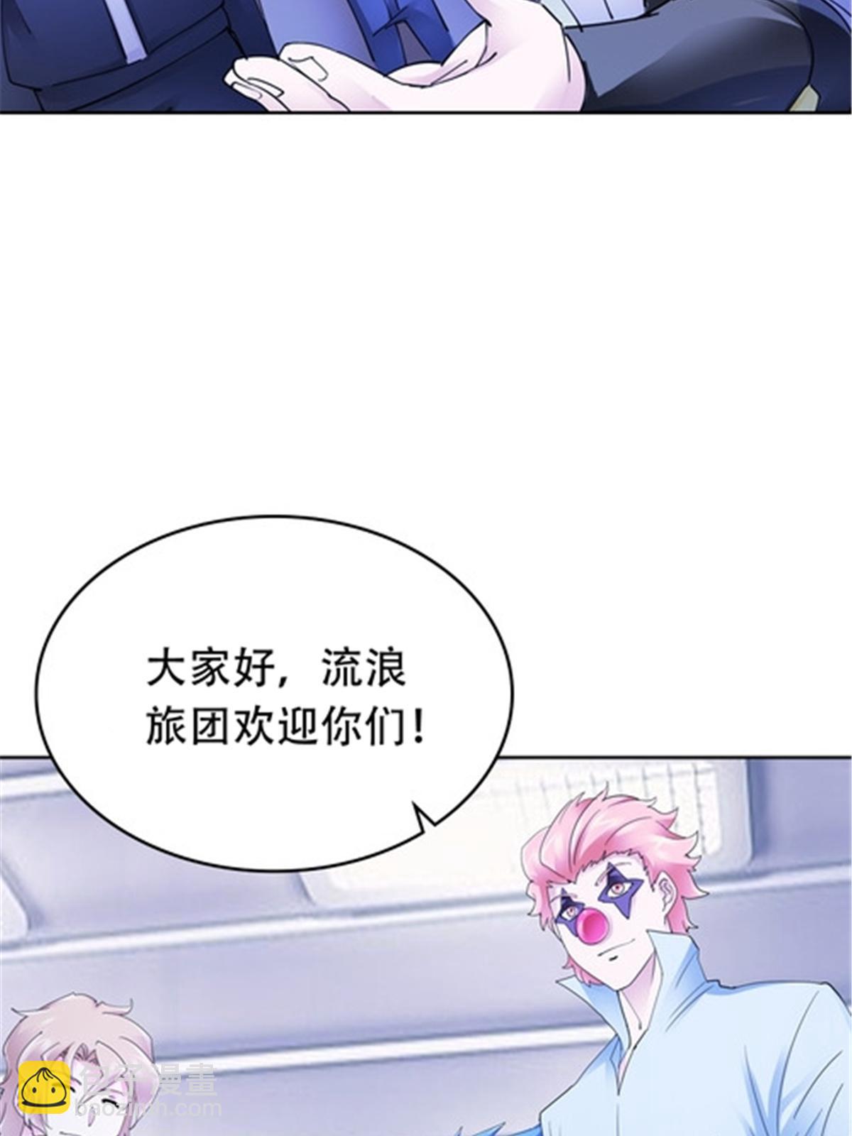 201 炼金之旅(1/3)-第202话