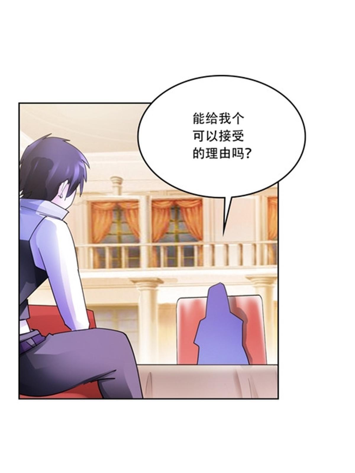 203 摊牌了(1/2)-第204话