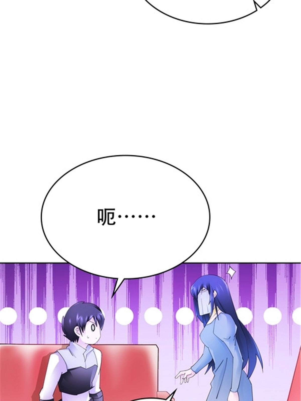 203 摊牌了(1/2)-第204话