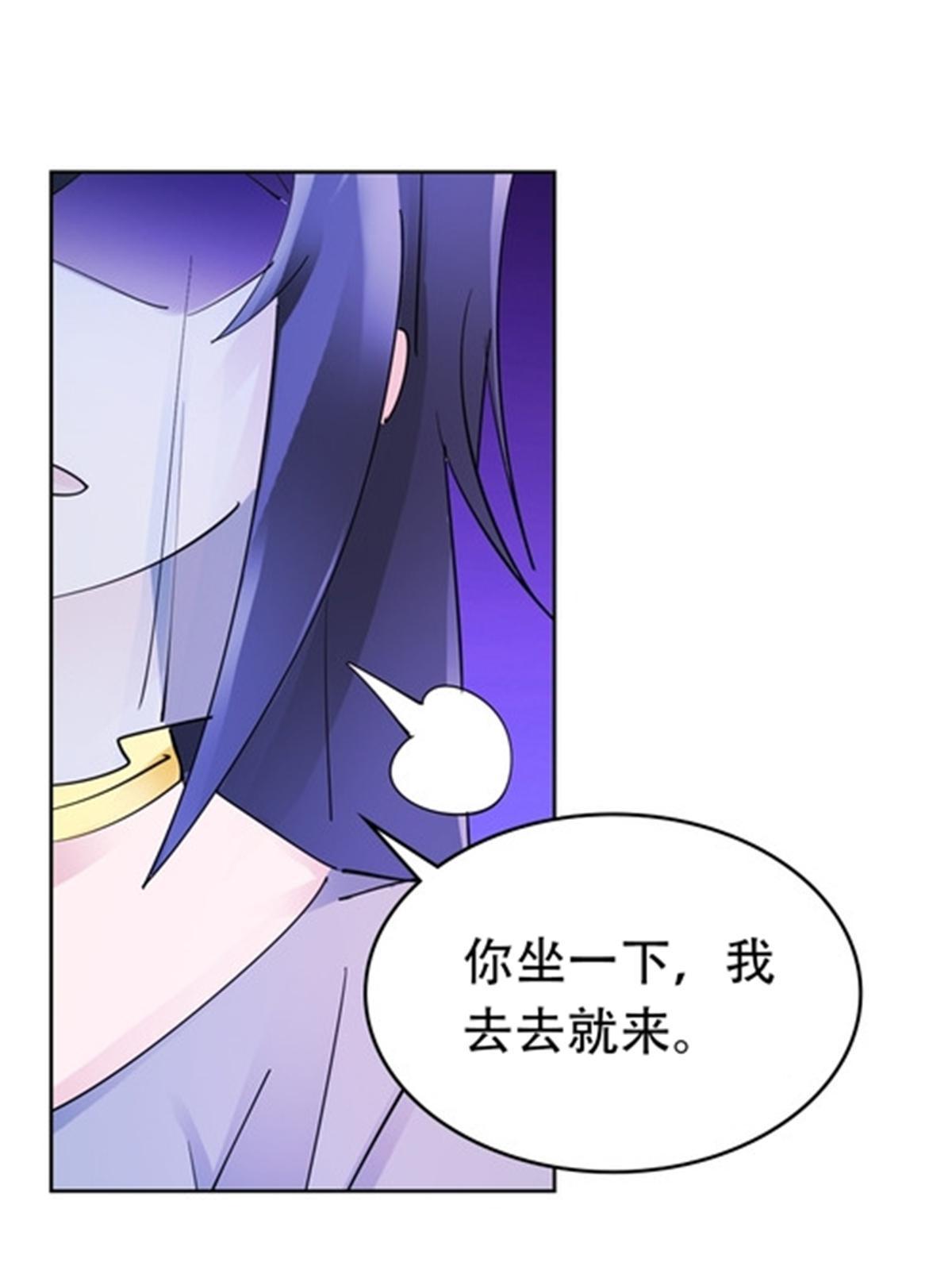 203 摊牌了(1/2)-第204话