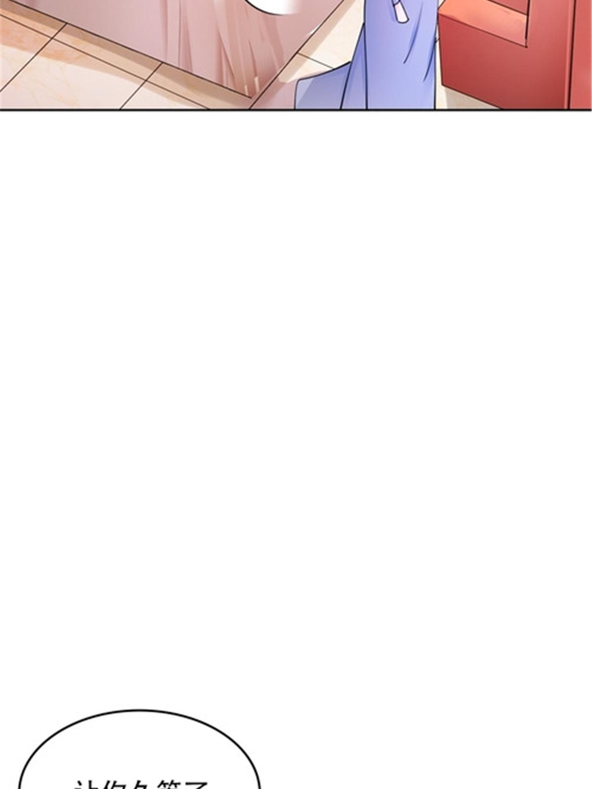 203 摊牌了(1/2)-第204话
