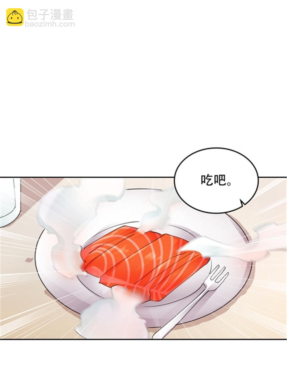 203 摊牌了(1/2)-第204话