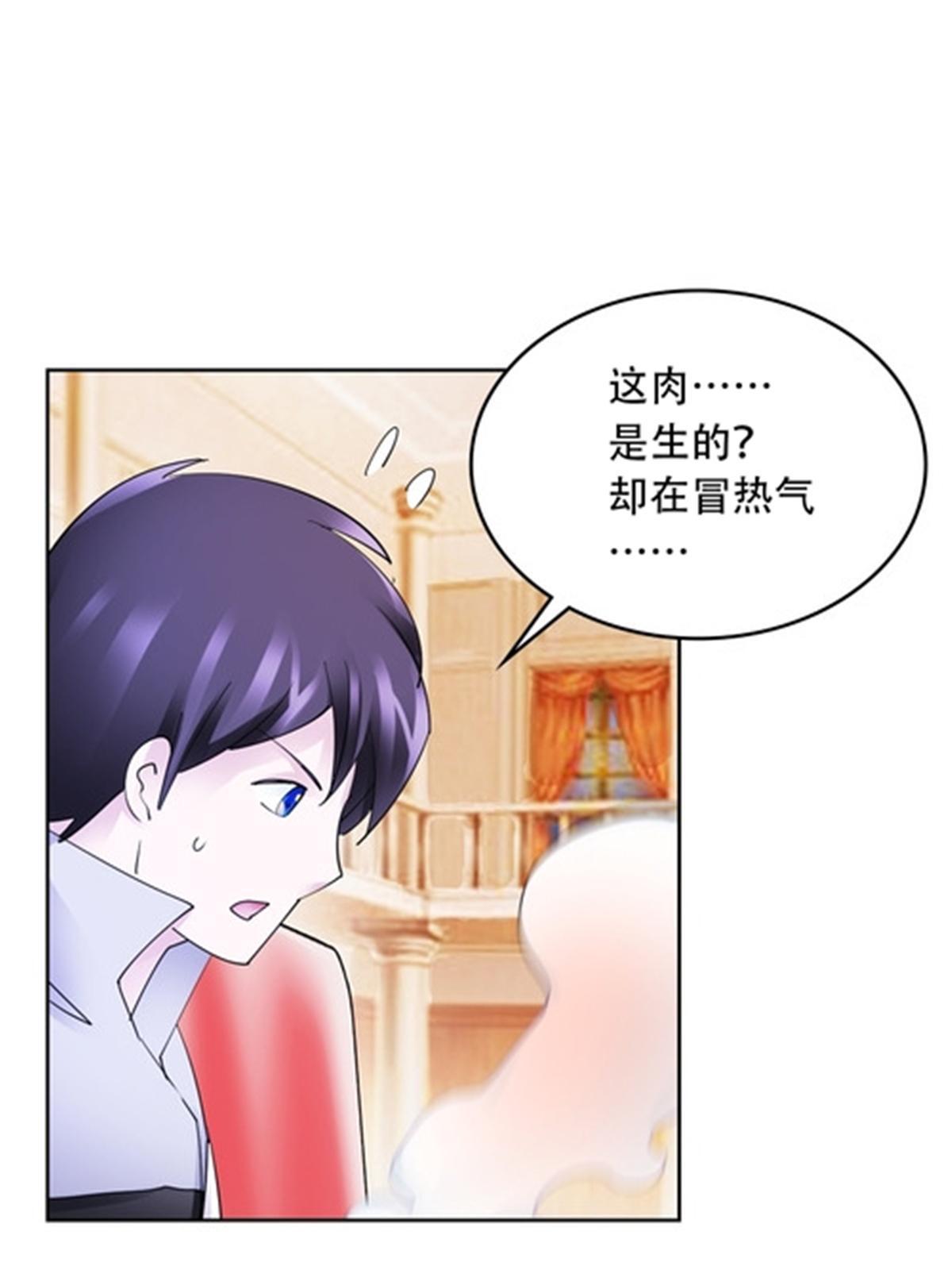 203 摊牌了(1/2)-第204话