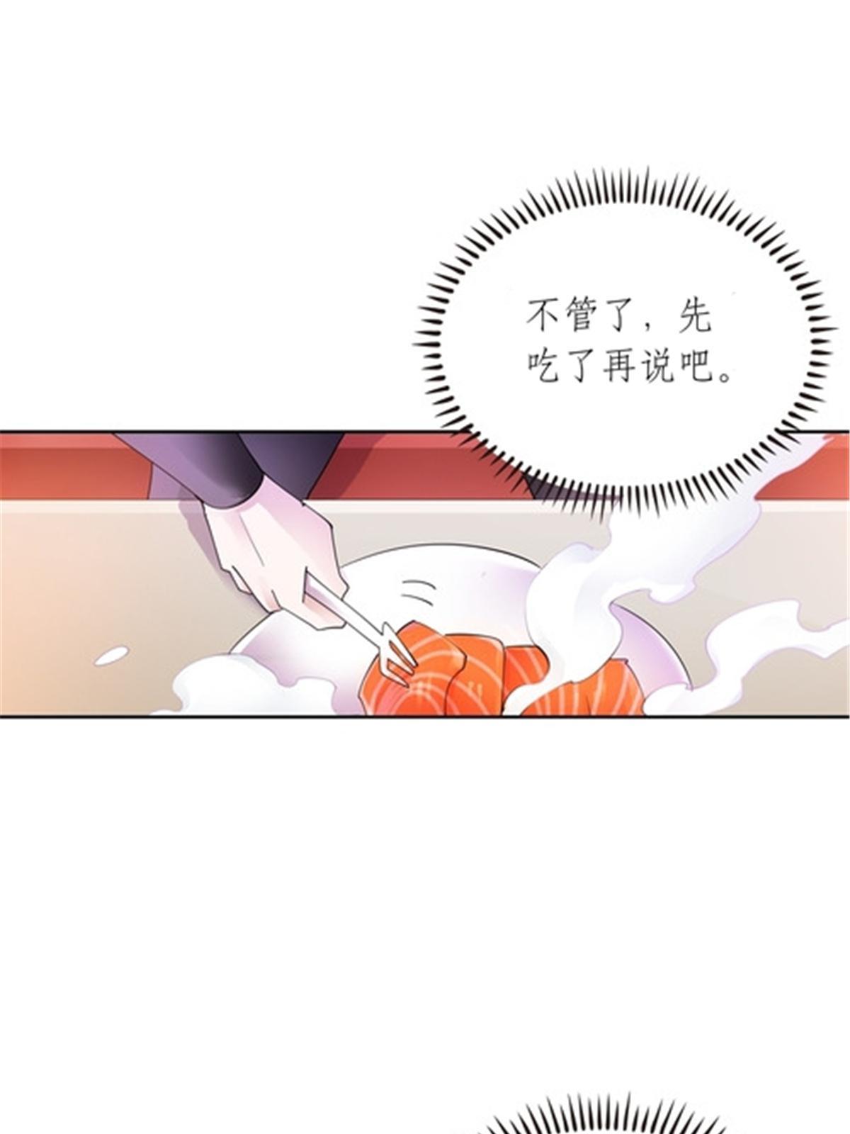 203 摊牌了(1/2)-第204话