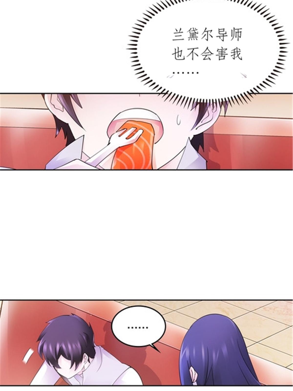 203 摊牌了(1/2)-第204话