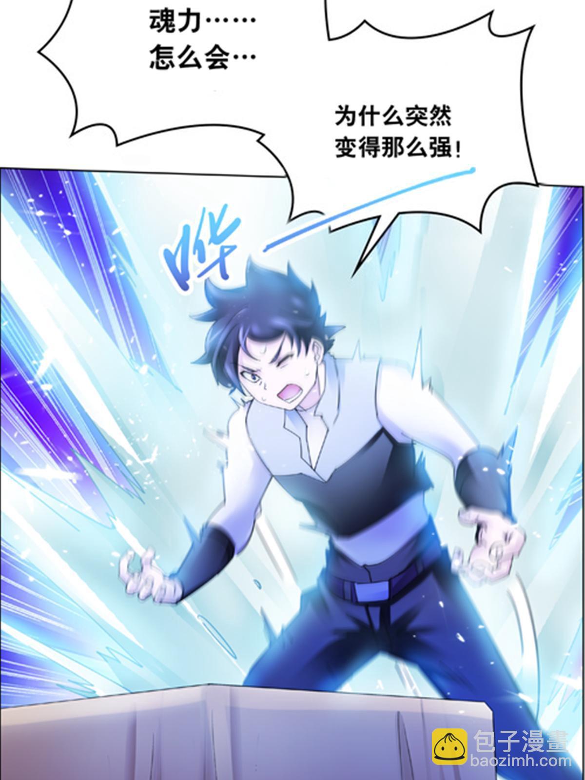 203 摊牌了(1/2)-第204话