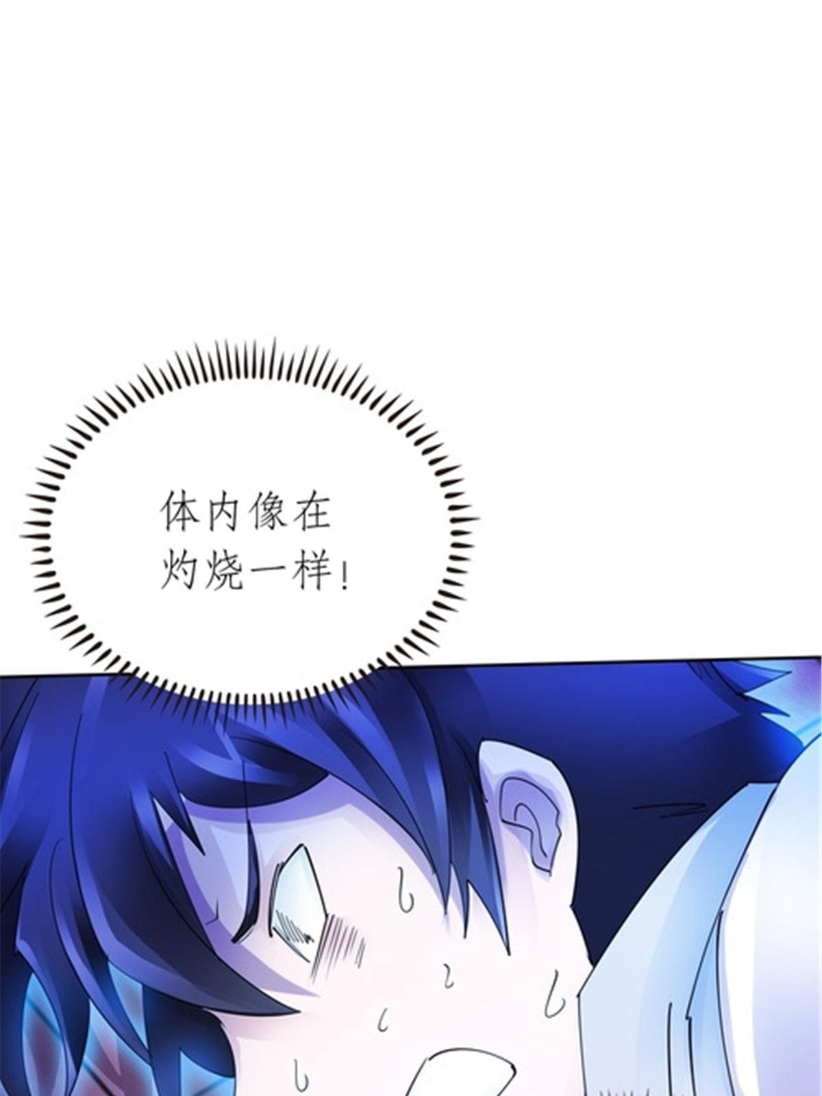 203 摊牌了(1/2)-第204话