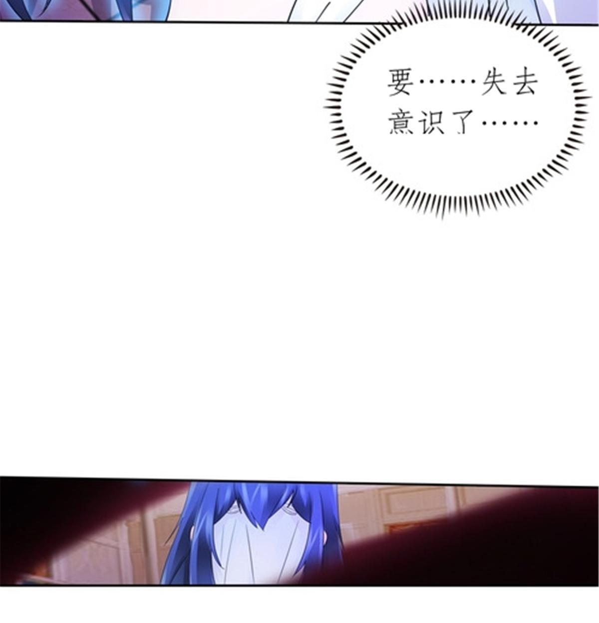 203 摊牌了(1/2)-第204话
