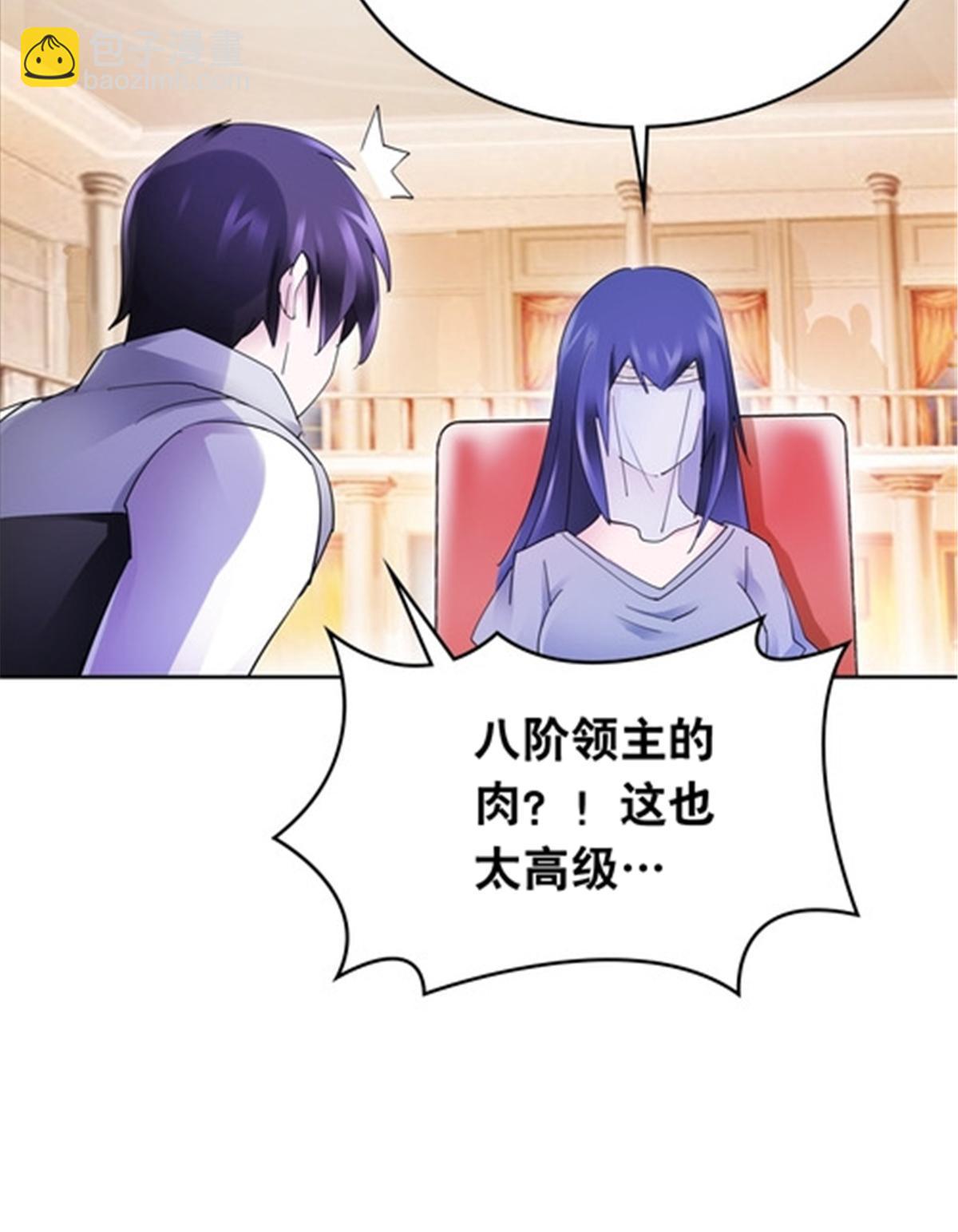 203 摊牌了(1/2)-第204话