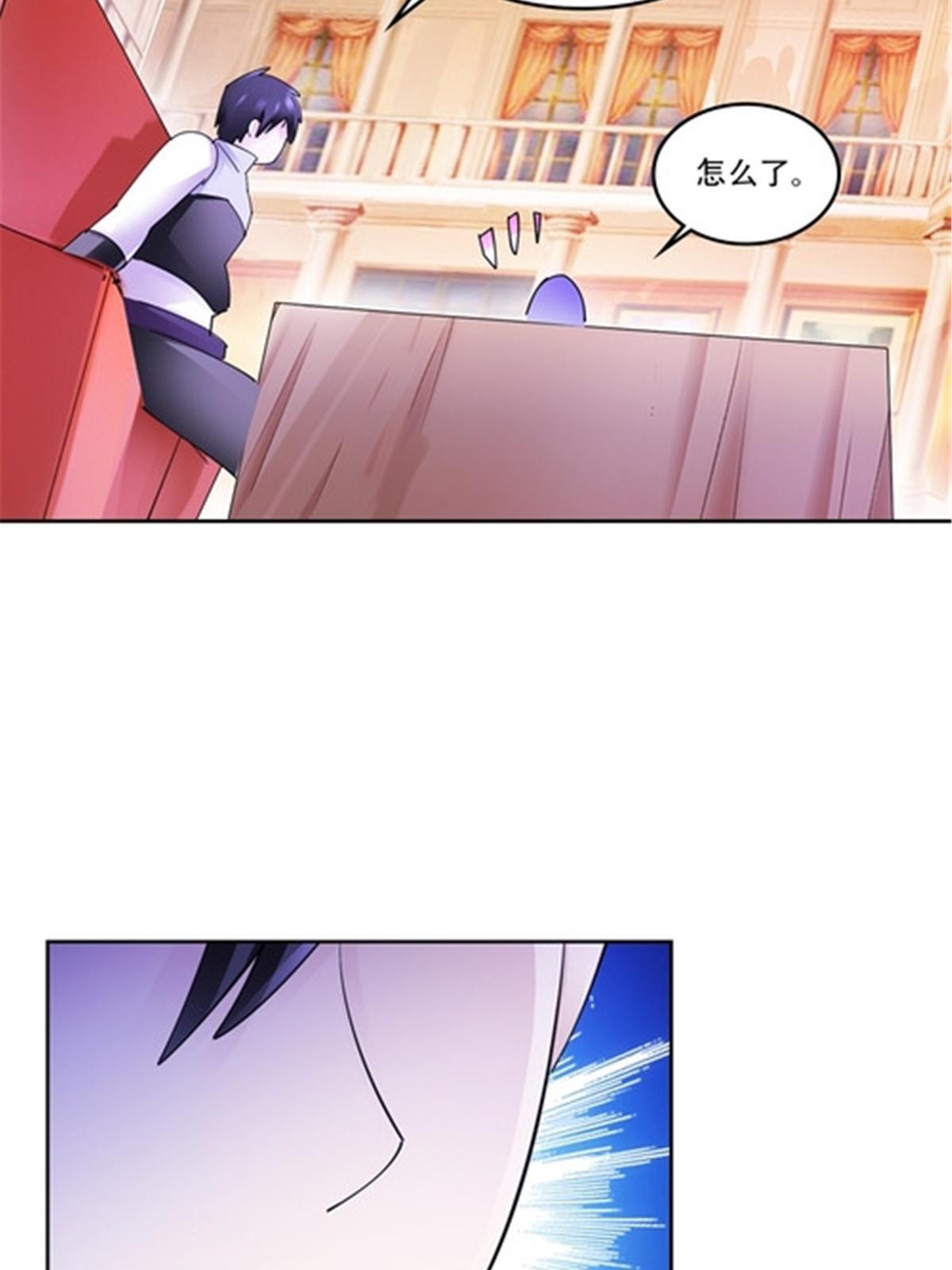 203 摊牌了(1/2)-第204话