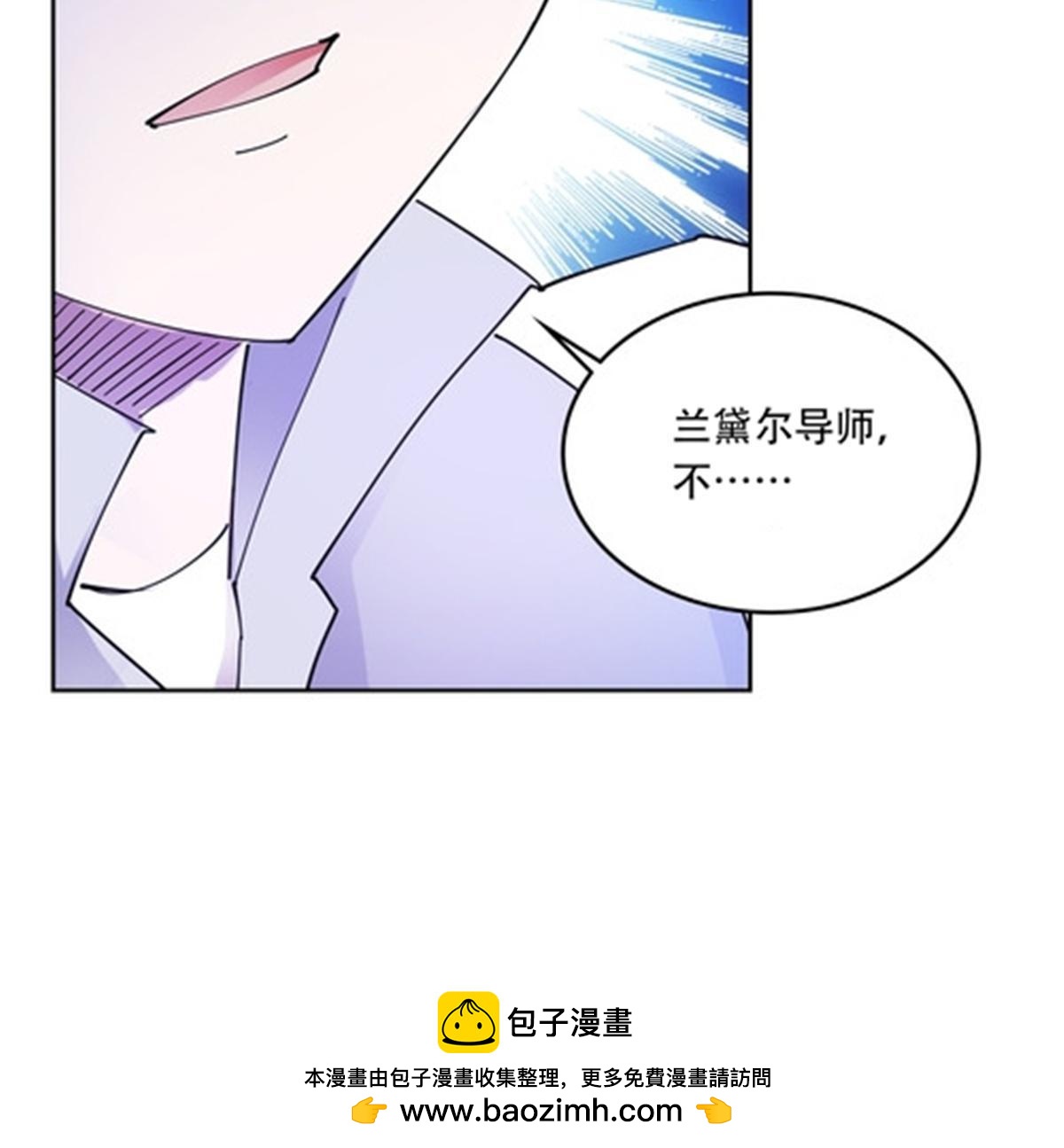 203 摊牌了(1/2)-第204话