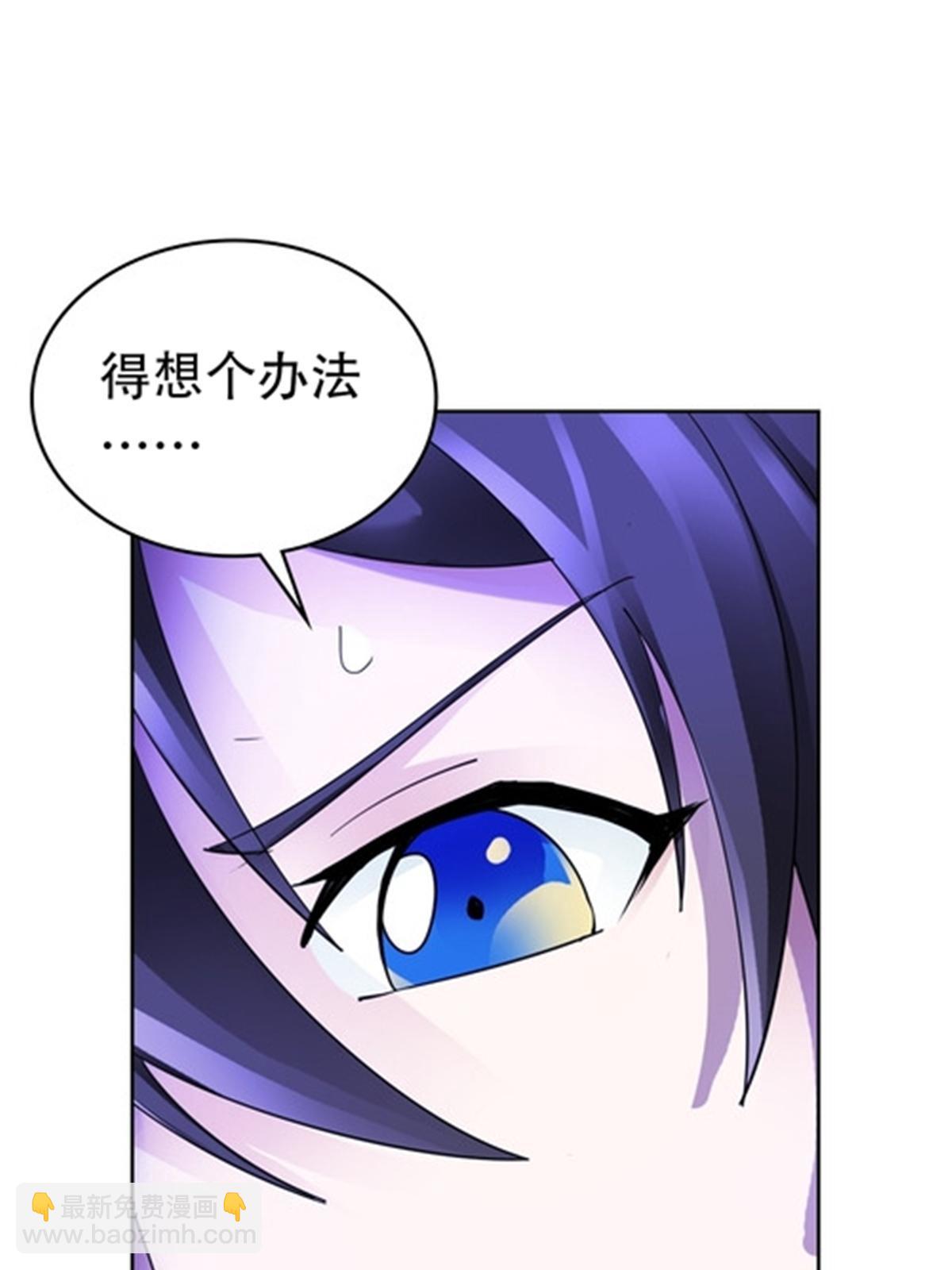 203 摊牌了(1/2)-第204话