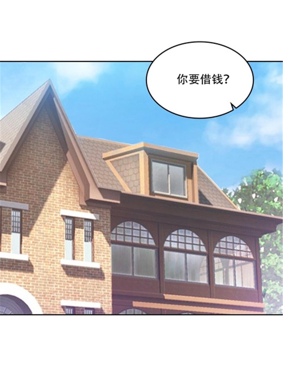 203 摊牌了(1/2)-第204话