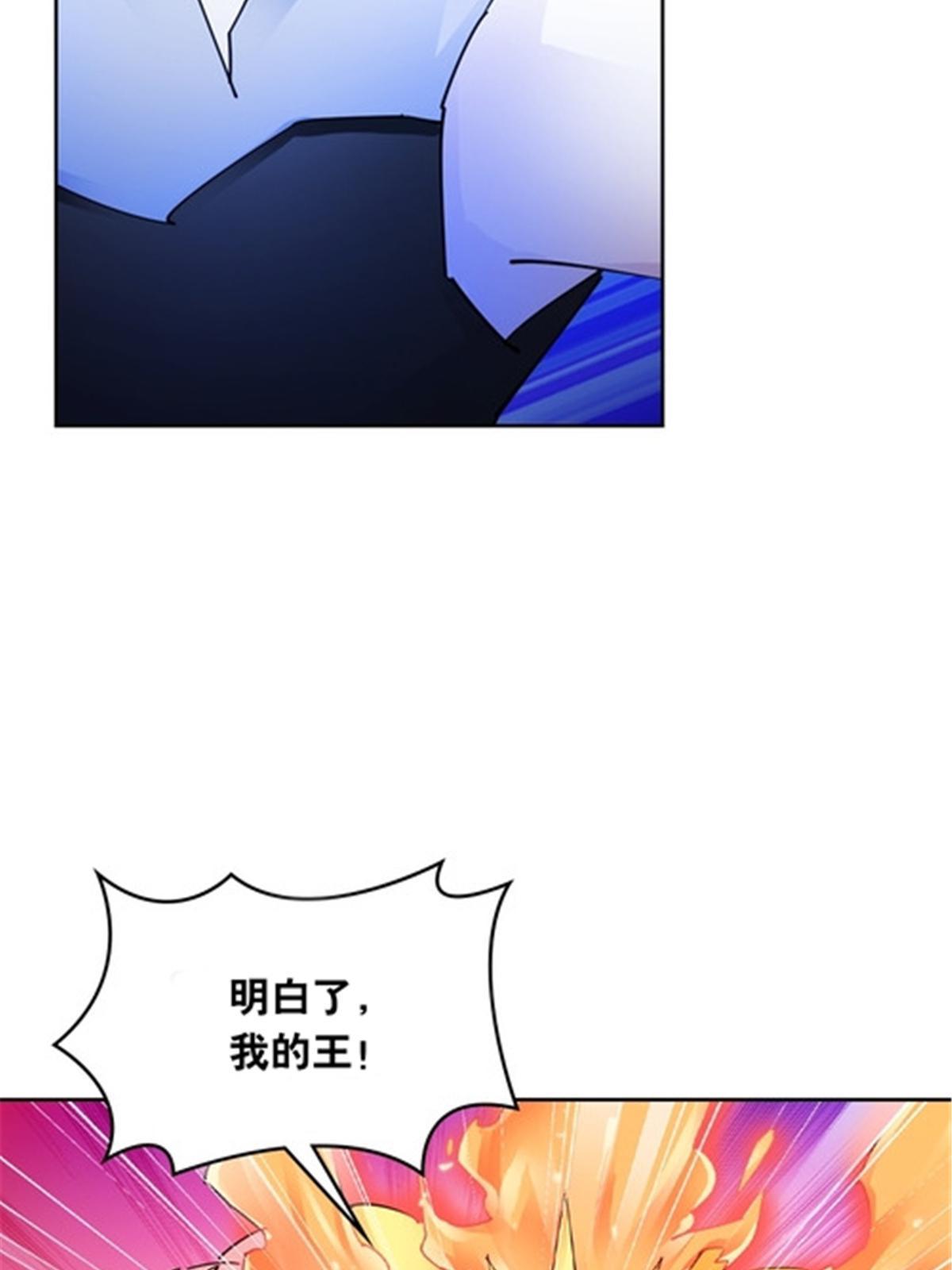 205 重创鬼浩(1/2)-第206话
