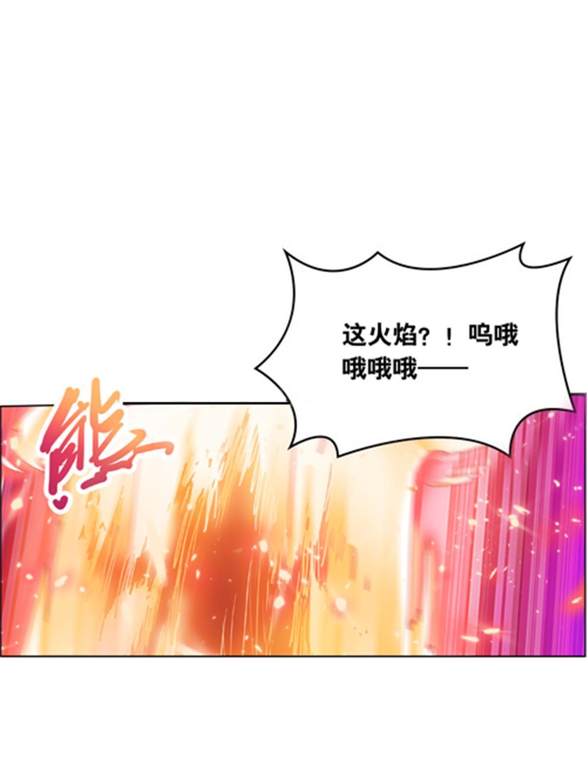 205 重创鬼浩(1/2)-第206话