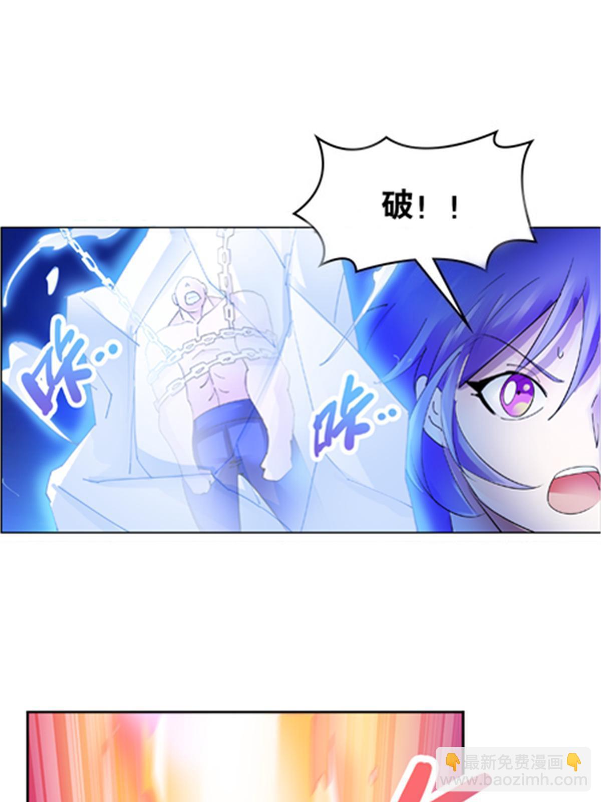 205 重创鬼浩(1/2)-第206话