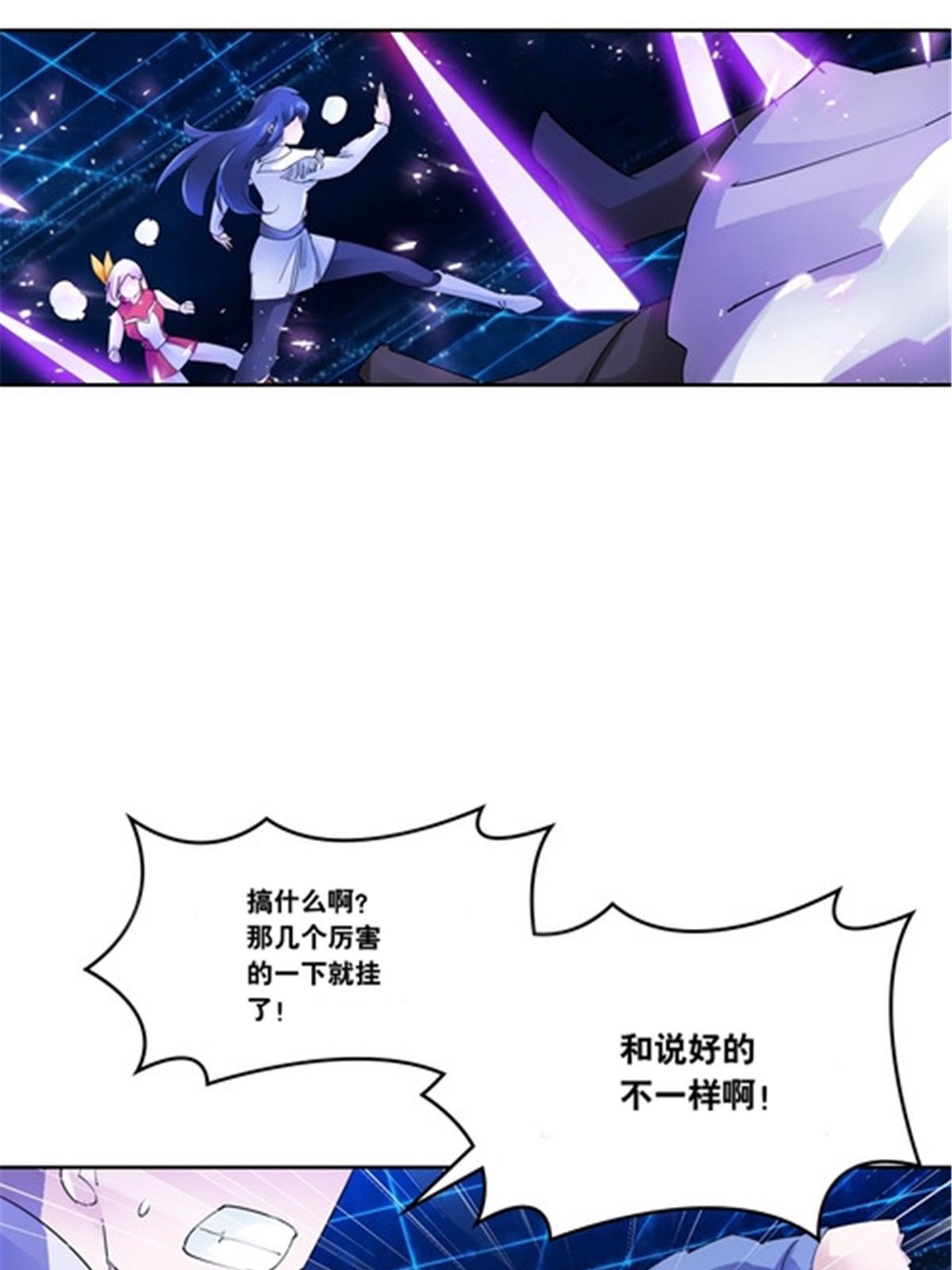 205 重创鬼浩(1/2)-第206话