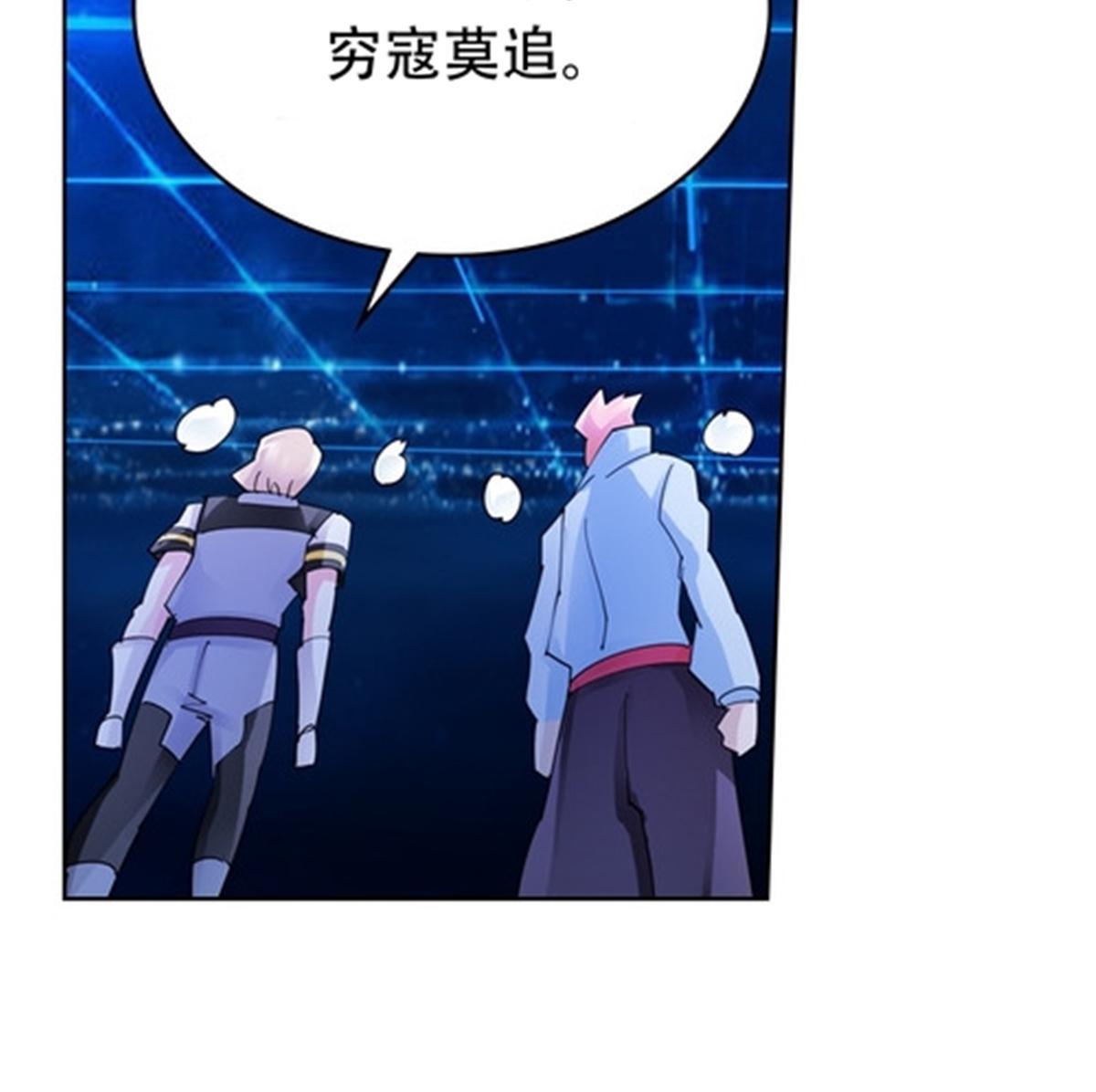 205 重创鬼浩(1/2)-第206话