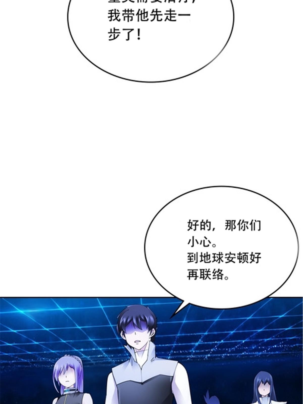 205 重创鬼浩(1/2)-第206话