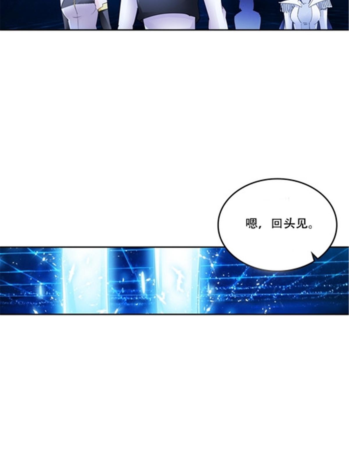 205 重创鬼浩(1/2)-第206话