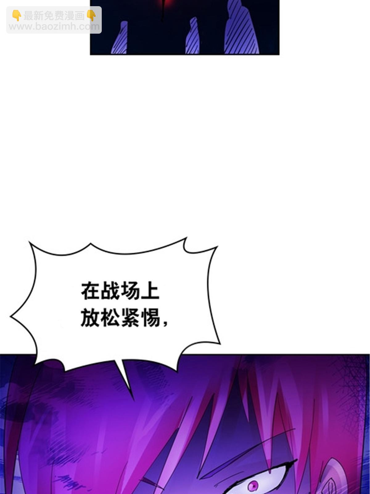 205 重创鬼浩(1/2)-第206话