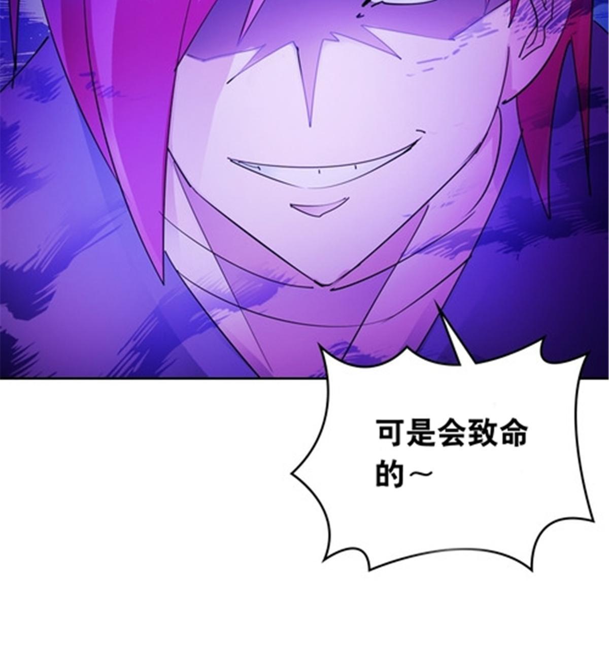 205 重创鬼浩(1/2)-第206话