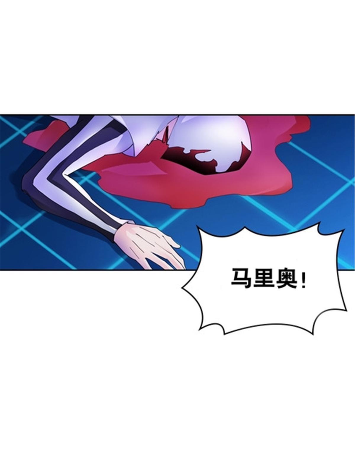 205 重创鬼浩(1/2)-第206话
