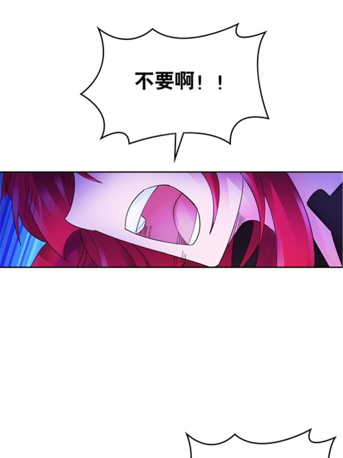 205 重创鬼浩(1/2)-第206话