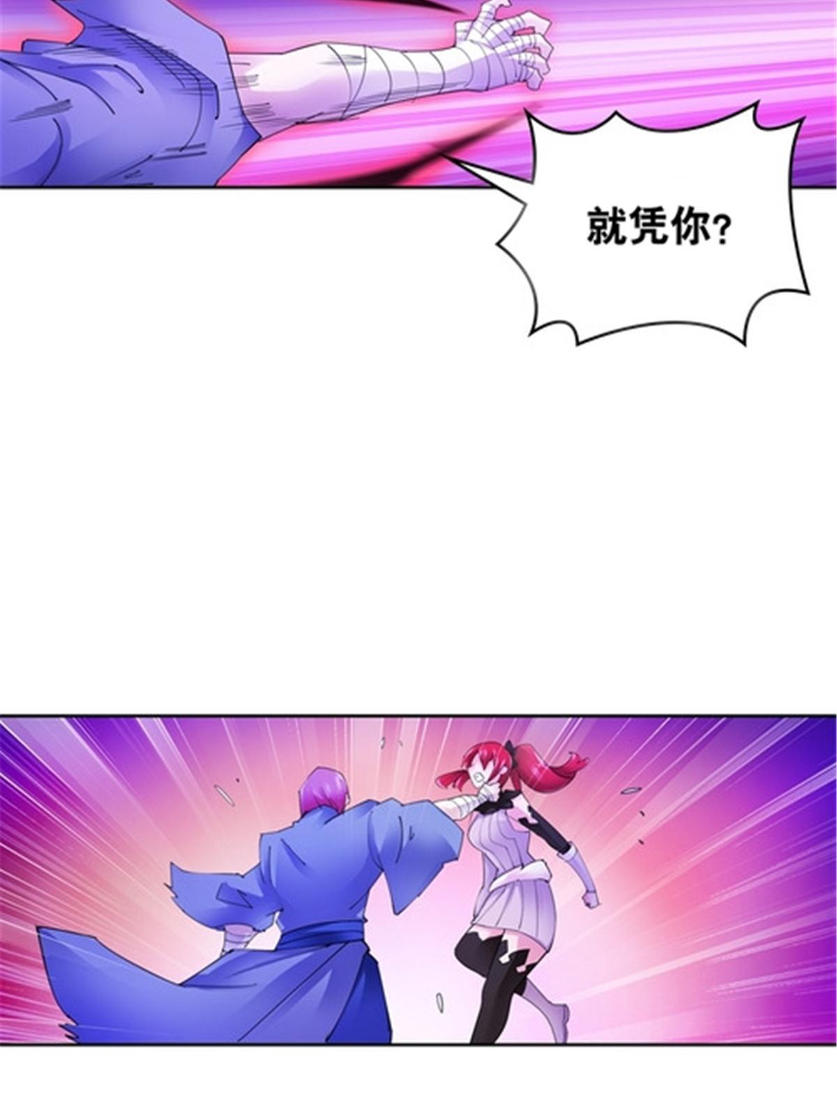 205 重创鬼浩(1/2)-第206话