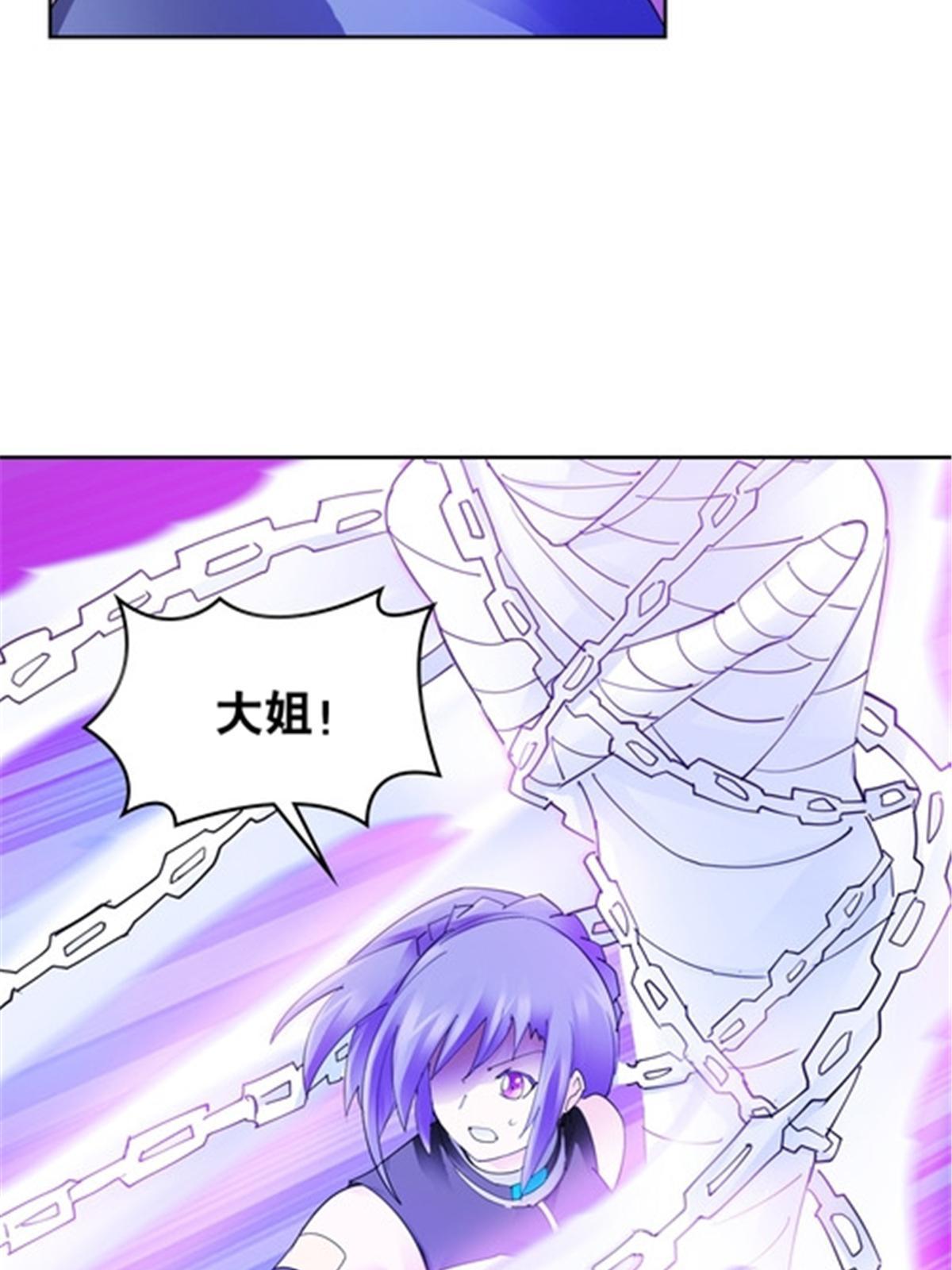 205 重创鬼浩(1/2)-第206话