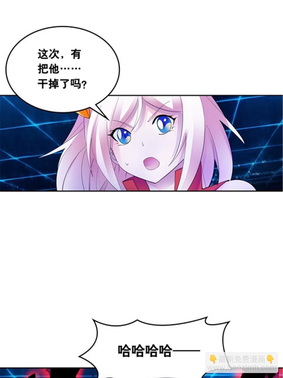 205 重创鬼浩(1/2)-第206话