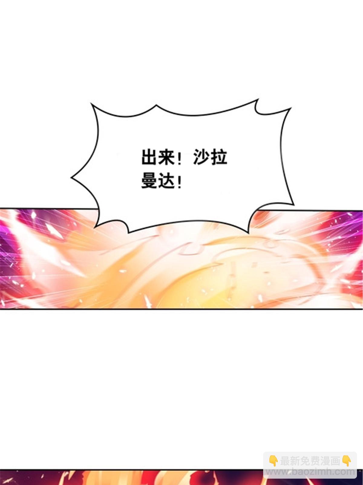 205 重创鬼浩(1/2)-第206话