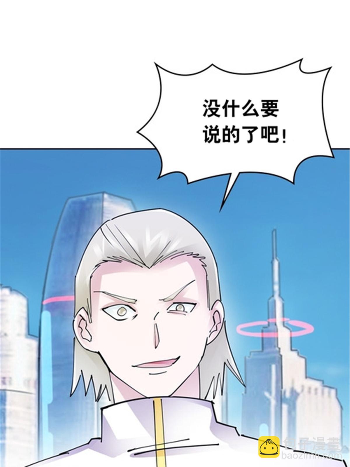 207 劫法场！！(1/2)-第208话